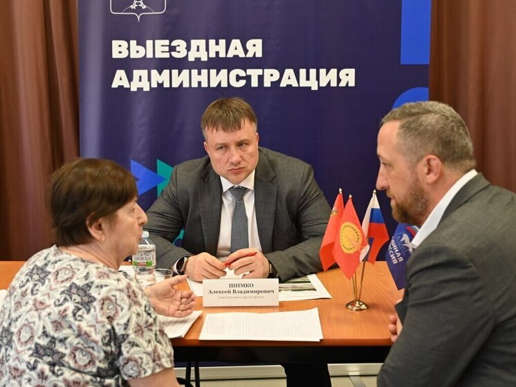 Выездная администрация пройдет в школе №13 Серпухова