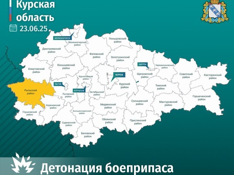 В приграничье Курской области рыбак пострадал при детонации боеприпаса