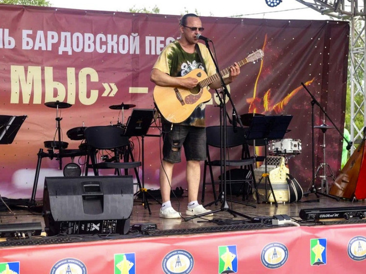 В Югре стартовал фестиваль бардовской песни