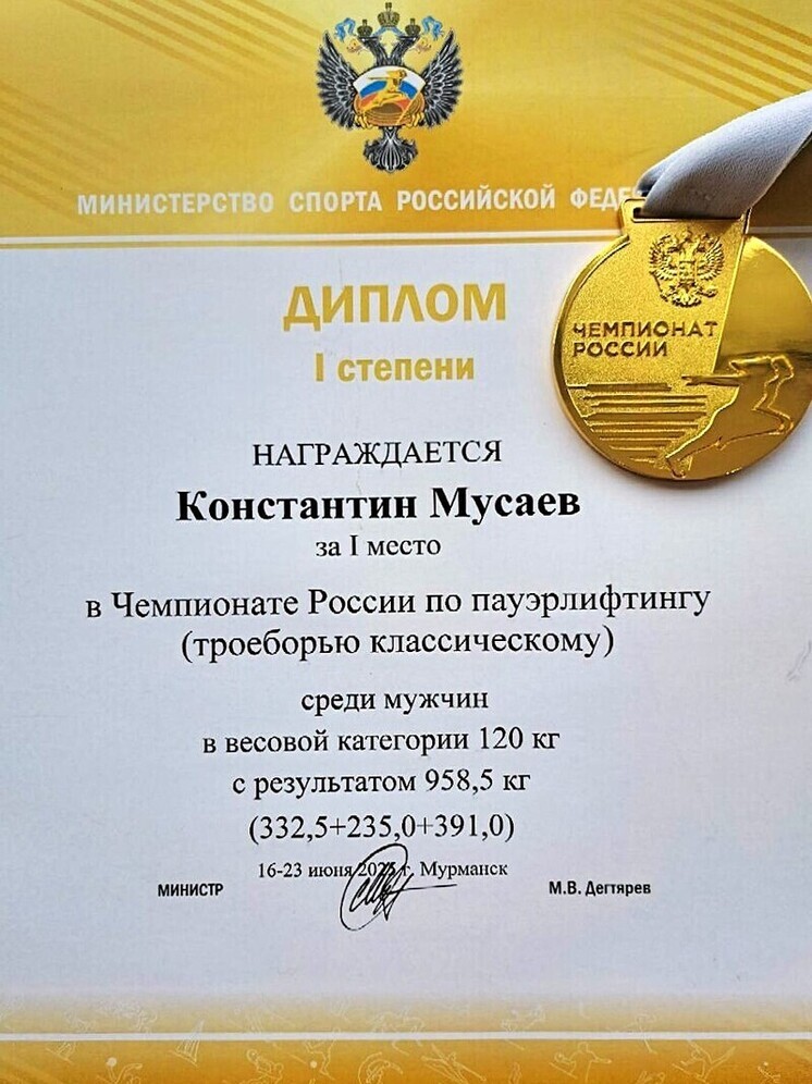 Ставропольские силачи завоевали трофеи всероссийских соревнований