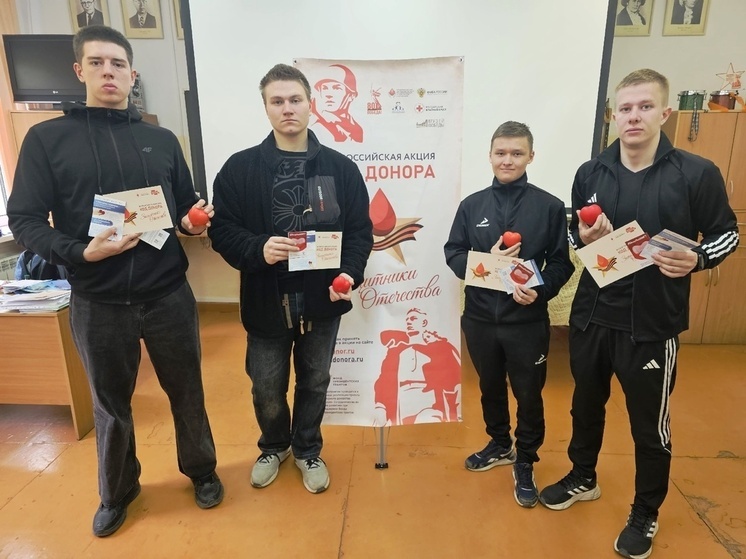 Донорского полку прибыло…