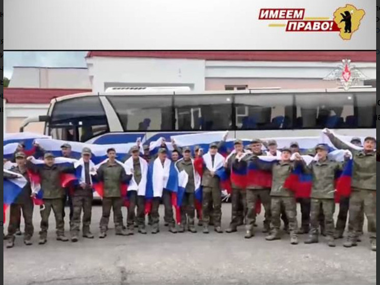 Два ярославца вернулись из украинского плена