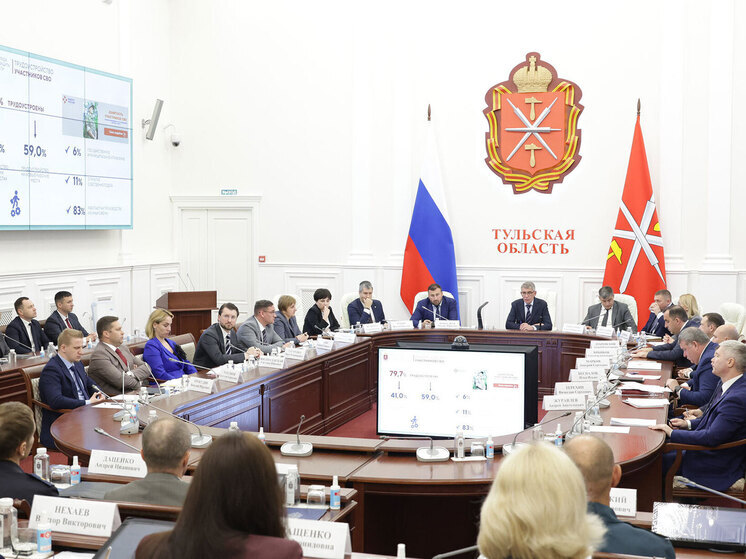 В Тульской области введут стандарт мер поддержки участников СВО работодателями