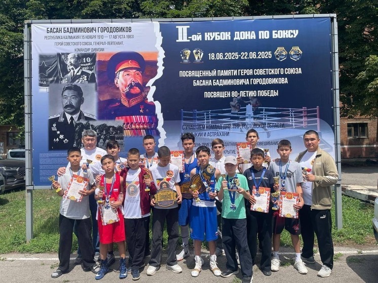 Боксеры из Калмыкии достойно выступили на турнире в Ростовской области