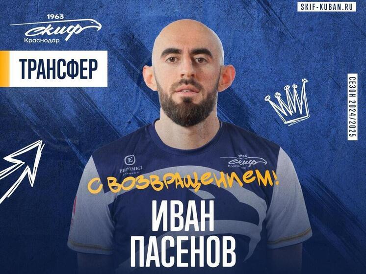 Handball player Ivan Pasenov returns to Krasnodar