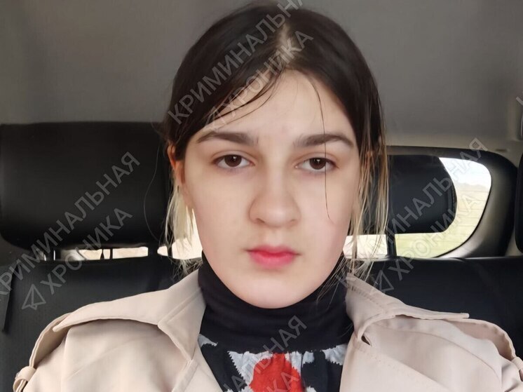 МВД Дагестана разыскивает пропавшую 17-летнюю Радмилу Алибекову