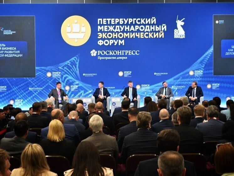 Калужская область на ПМЭФ подписала инвестсоглашения на 80 млрд