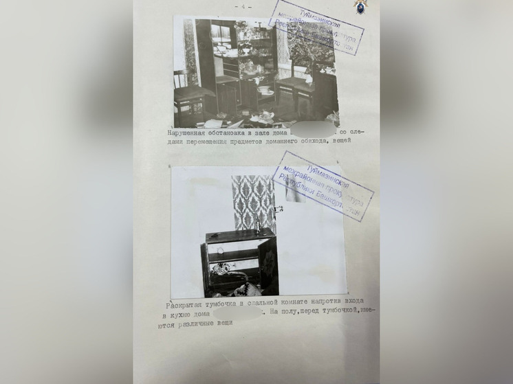 В Башкирии раскрыли убийство 26-летней давности