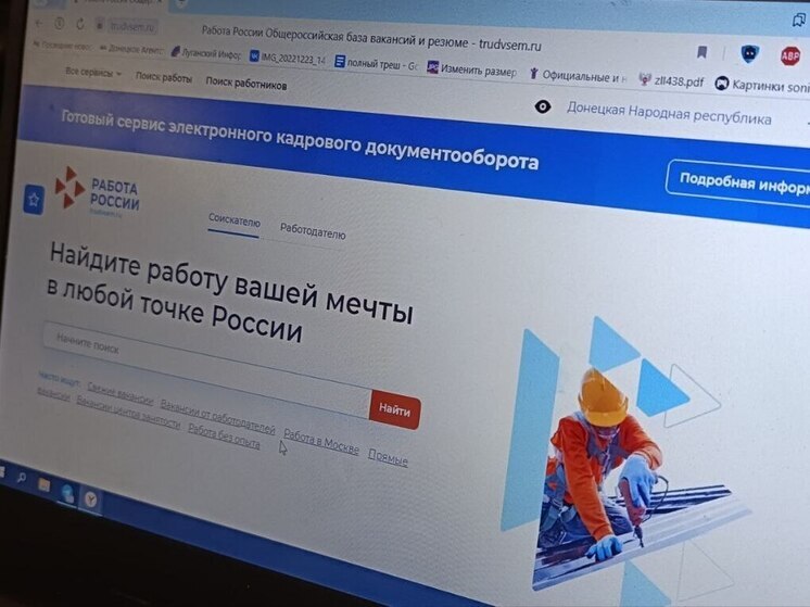 В ЛНР выберут лучших повара и электромонтера