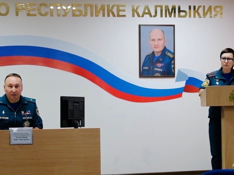 Калмыцкие выпускники поступают в академию МЧС