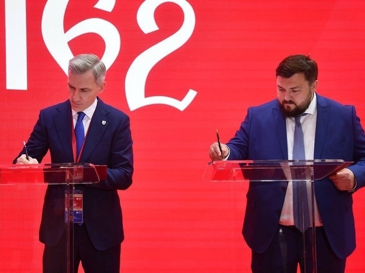 На ПМЭФ-2025 Смоленская область заключила соглашений на сумму 18 млрд рублей