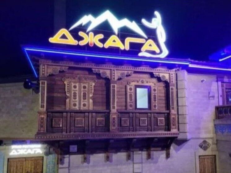 Роспотребнадзор закрыл ресторан «Джага» в Махачкале из-за нарушений