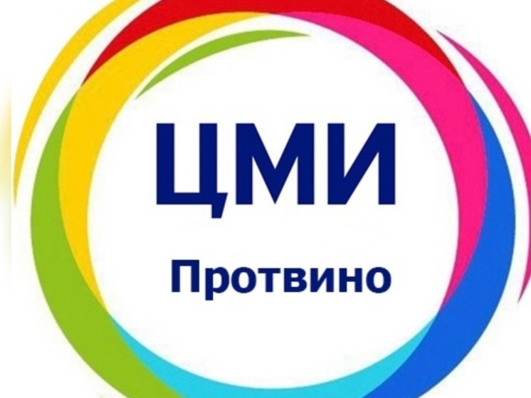 В Протвино пройдет праздничная программа «Территория молодости»