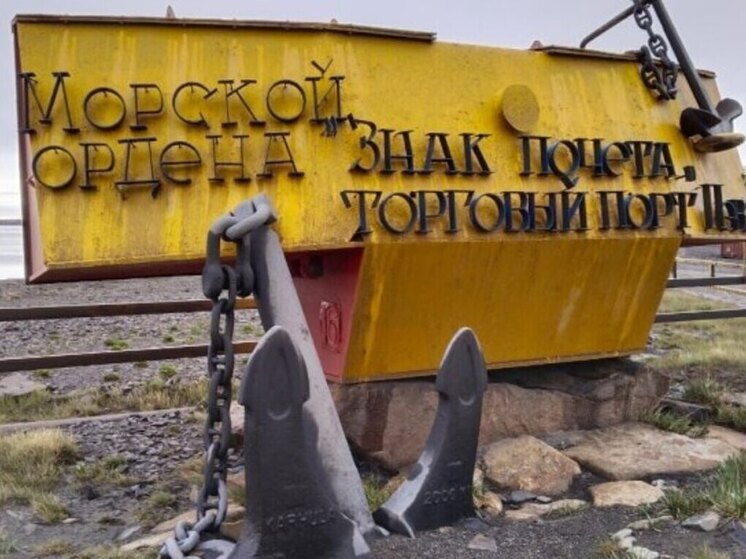 Ветер до 30 м/с прогнозируется в МО Певек во вторник