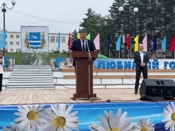 Город Амурск в Хабаровском крае отметил 67 лет со дня основания