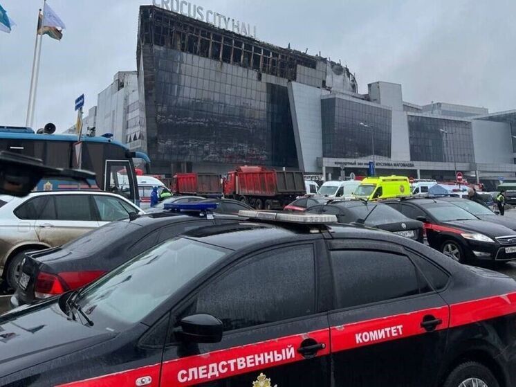 Расследование дела о теракте в «Крокус Сити Холле» завершило СК России