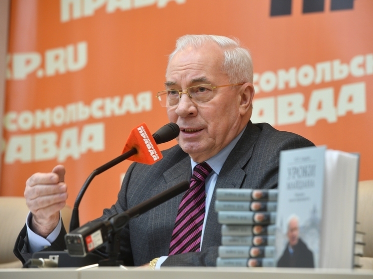 Азаров: Европа не станет размещать оружейные производства на Украине