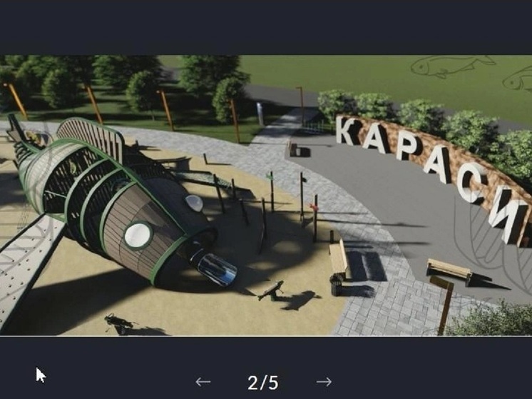 Определили победителей голосования за благоустройство в Иркутске