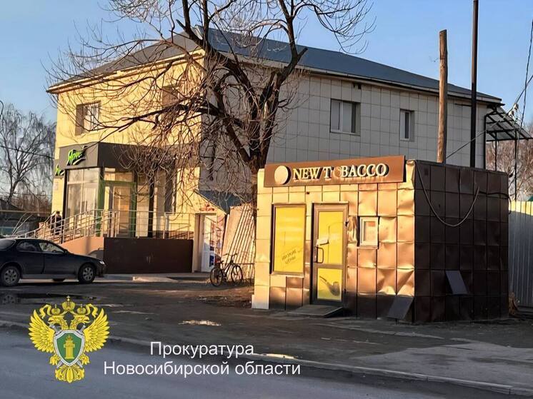 В городе Оби пресечена деятельность по продаже контрафактного табака