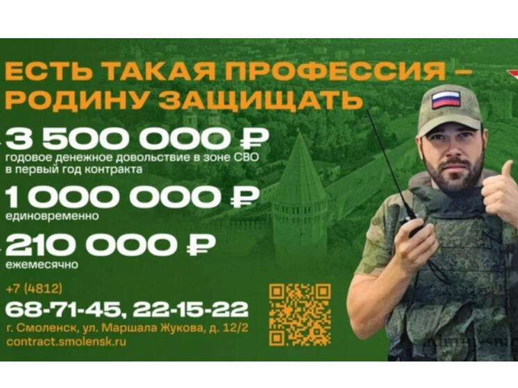 Марина Косарыгина.: выбирая службу по контракту, бойцы помогают обеспечить безопасное и надежное будущее