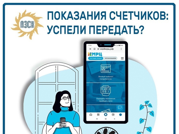 С 1 июля в Астраханской области повышаются тарифы на электроэнергию