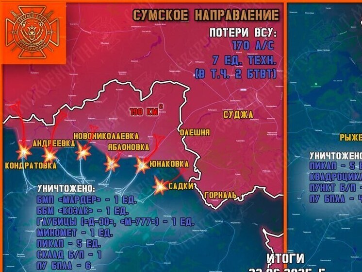 На Тёткинском и Глушковском направлениях уничтожили 6 единиц техники ВСУ