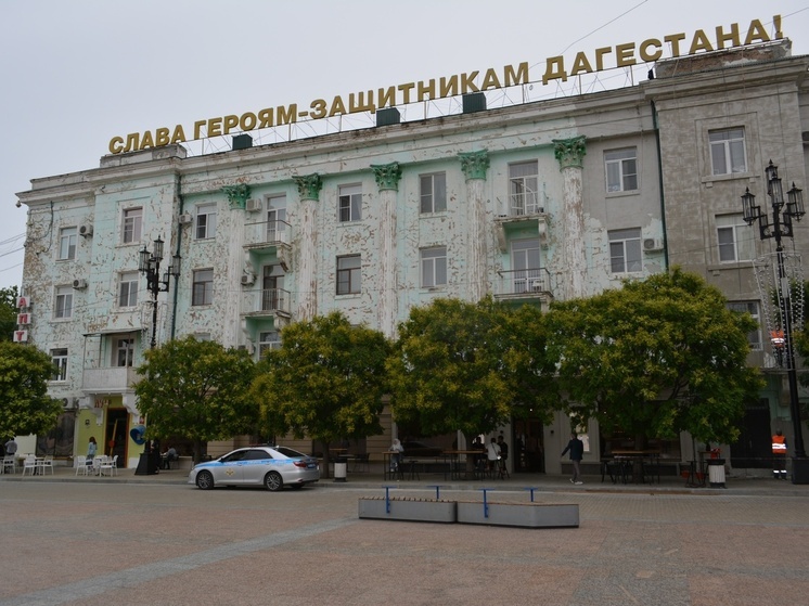 В центре Махачкалы начался капитальный ремонт фасада исторического дома