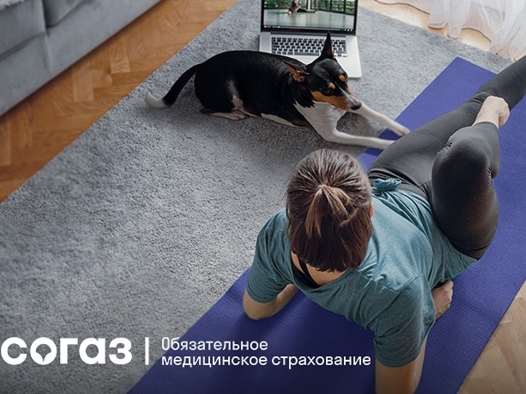 «СОГАЗ-Мед»: ЗОЖ - Задумайся о жизни!