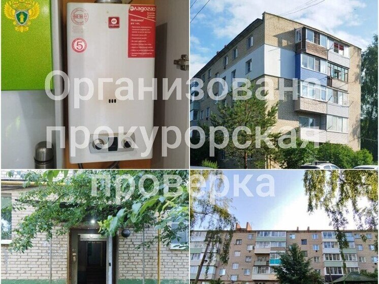 Прокуратура проверит газовую службу в Болохово после гибели троих человек