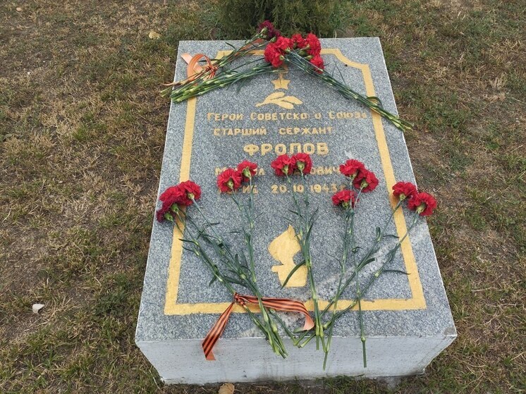 В Мелитополе почтили память Героя Советского Союза Михаила Фролова