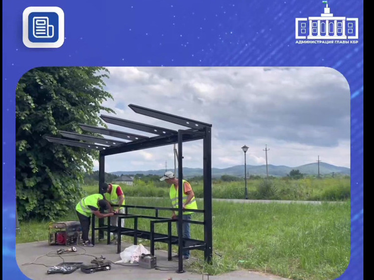 В Нальчике устанавливают новые остановки на отремонтированных улицах