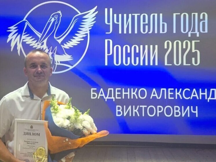 Учителем года Херсонщины стал скадовский преподаватель истории и географии