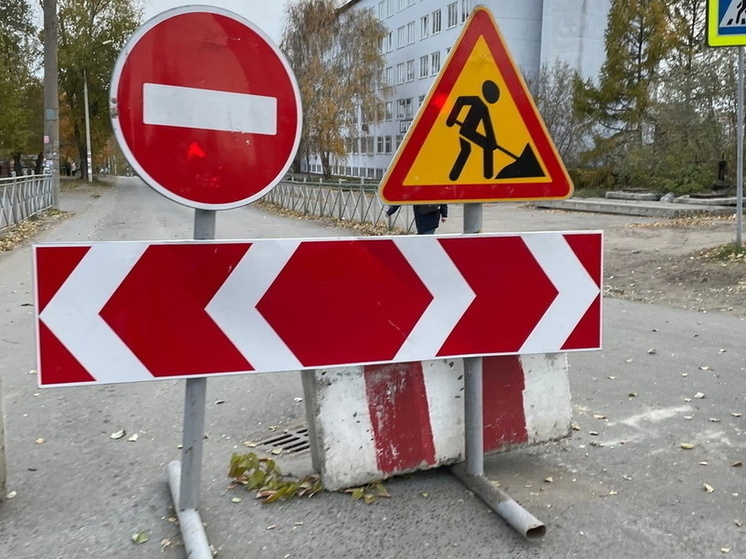 В Омске временно перекроют движение транспорта ко Дню молодёжи