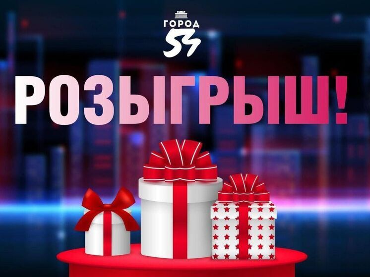 Заряжаемся победой на набережной: 29 июня – шанс уехать домой на электросамокате