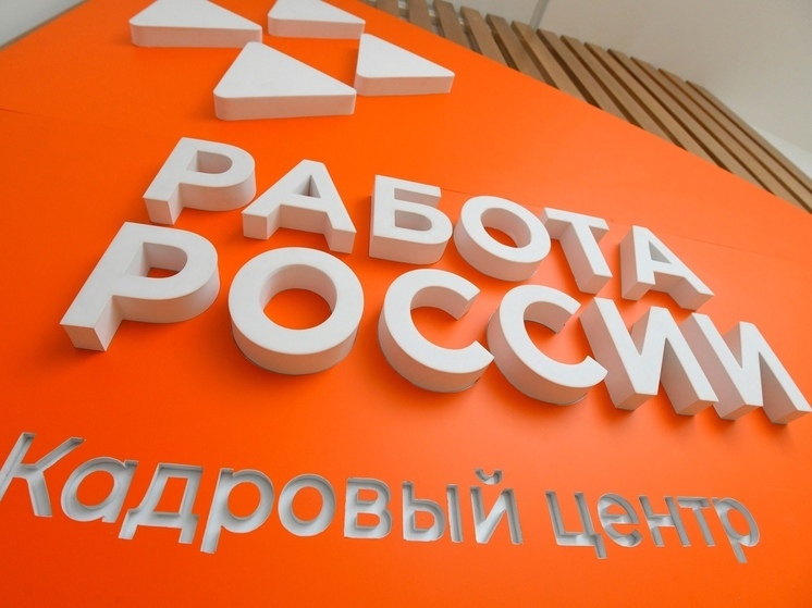 В новое место переедут центры занятости Советского и Северного районов Орла