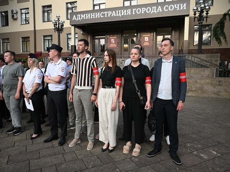 В Сочи за общественным порядком следят народные дружинники и волонтёры