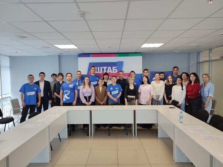 Активисты «Молодой Гвардии» организовали семинар о волонтерстве