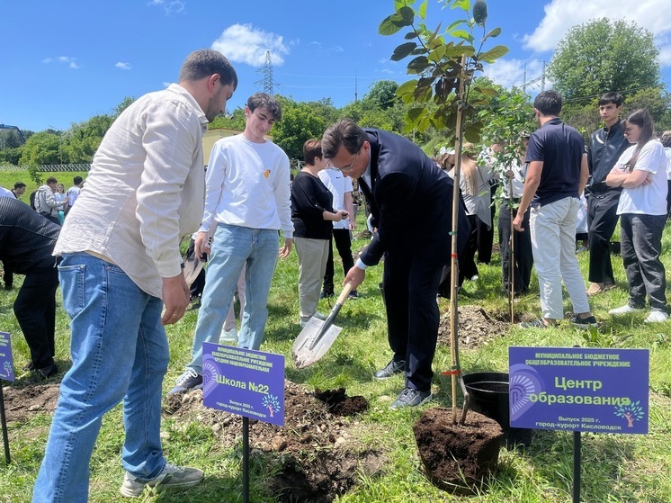 В Кисловодске появилась первая «Аллея выпускников»
