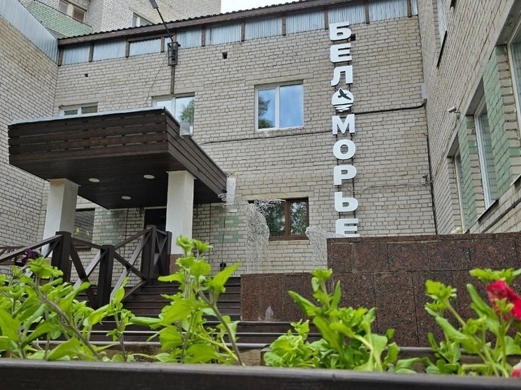 В санатории "Беломорье" созданы комфортные условия для реабилитации участников СВО