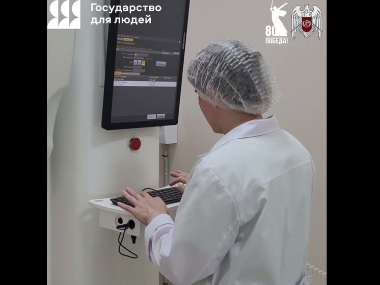 Для районных больниц Кабардино-Балкарии закупили 8 цифровых маммографов