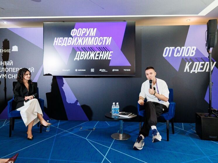 «Движение» становится социальной сетью рынка недвижимости