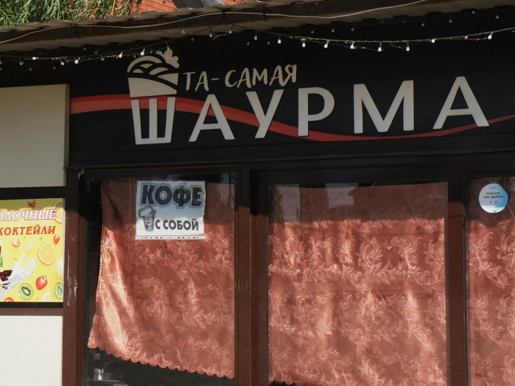 В Москве журналист устроился стажером в ларек с шаурмой и описал условия кухни
