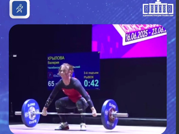 Тяжелоатлеты Кабардино-Балкарии привезли медали с всероссийских соревнований