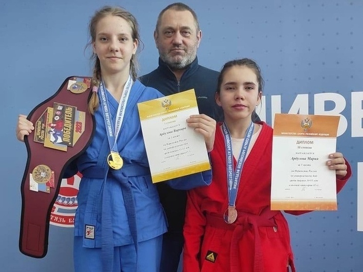 Серпуховским спортсменкам сестрам Арбузовым присвоено звание кандидатов в мастера спорта по панкратиону