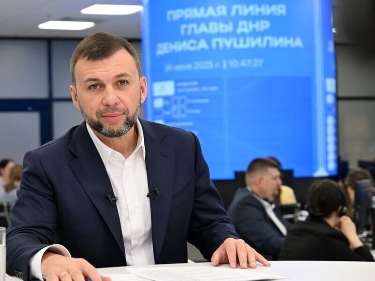 Почти шестьсот вопросов получил Денис Пушилин во время прямой линии