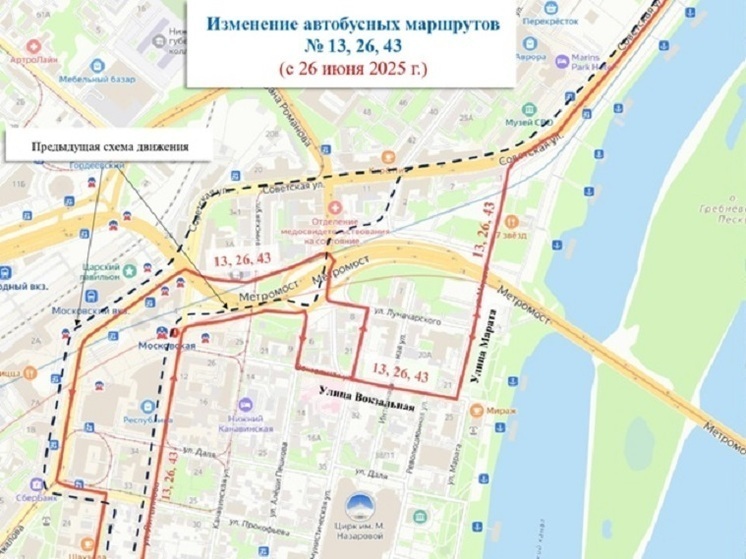 У автобусных маршрутов №13, 26 и 43 в Нижнем появится новая остановка