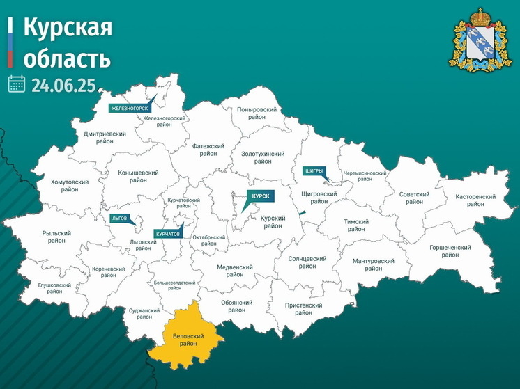 В курском селе Белица при атаке дрона ВСУ ранен 29-летний мужчина