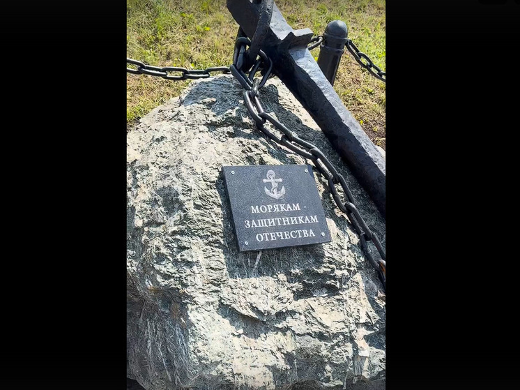 В Уфе открыли сквер Морякам – Защитникам Отечества