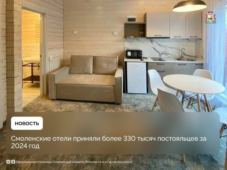 Смоленщина продолжает наращивать туристический потенциал