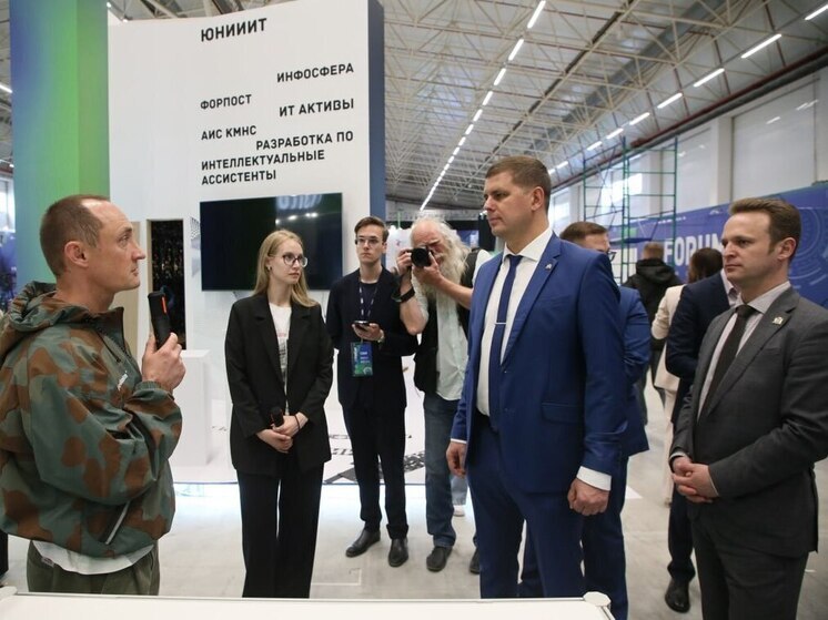 В Ханты-Мансийске стартует XVI Международный IT-Форум